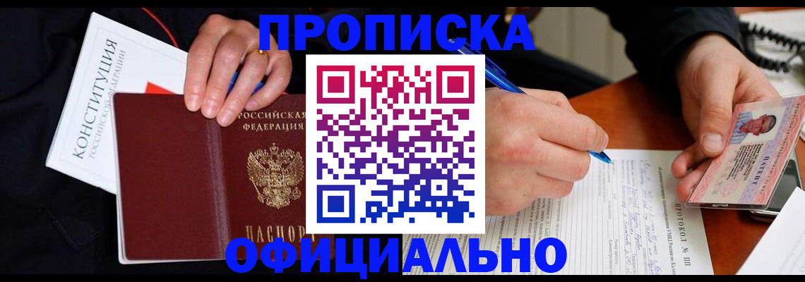 регистрация для школы в Кимрах