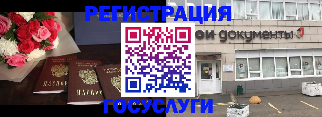 миграционный учет в Кимрах